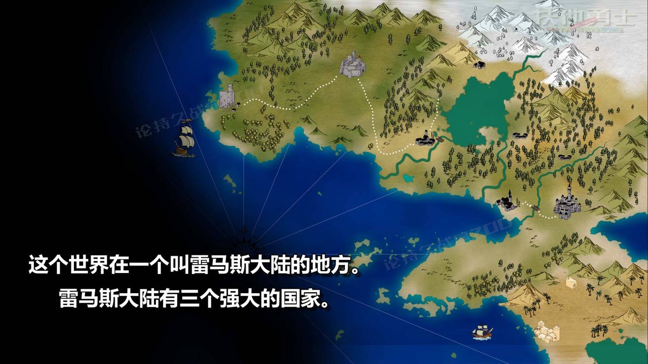 [3D]扶他勇士第06话