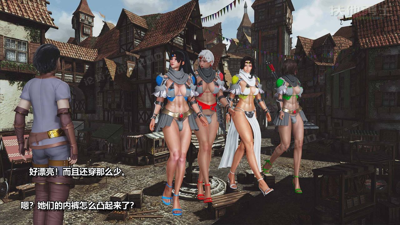 [3D]扶他勇士第06话