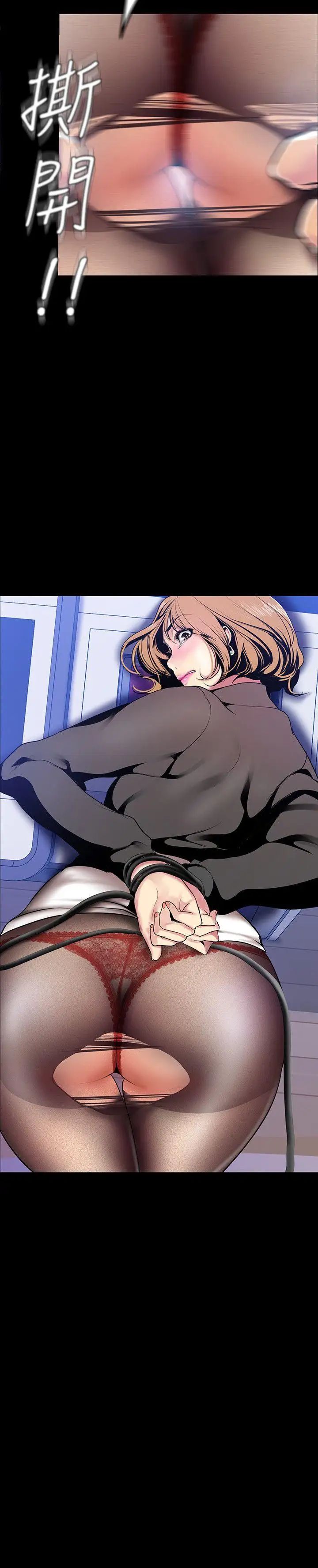 美丽新世界第29话-死命挣扎的罗素莉