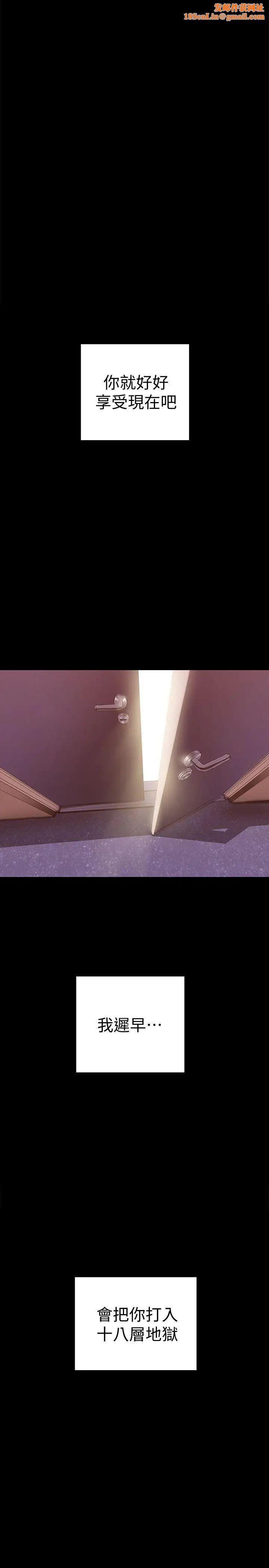 美丽新世界第31话-跑到罗素莉家里的男人…