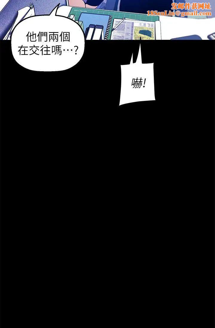 美丽新世界第31话-跑到罗素莉家里的男人…