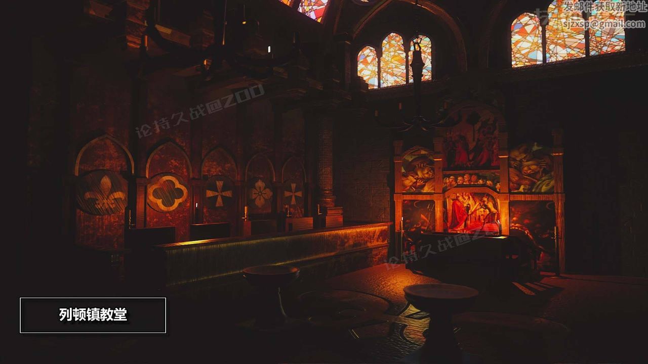 [3D]扶他勇士第07话