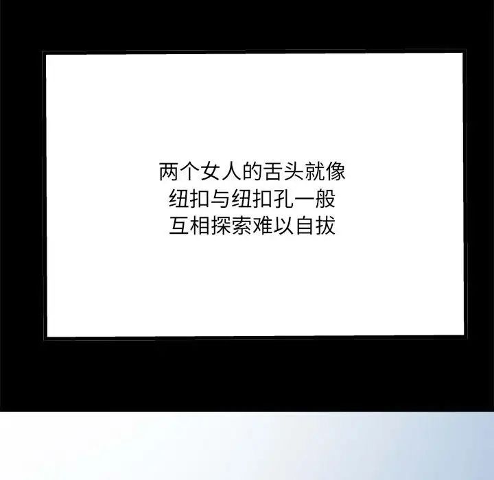 刺激的部队生活第65话