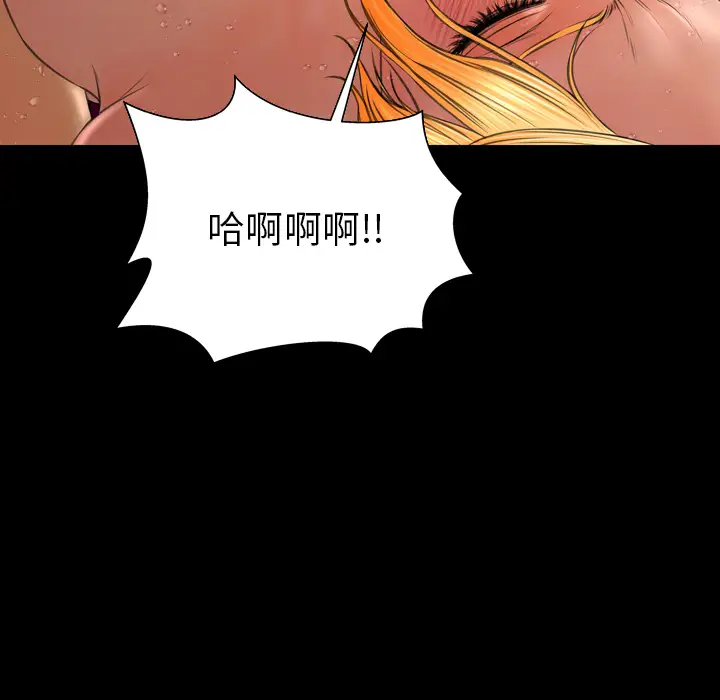 S商店的她第34话