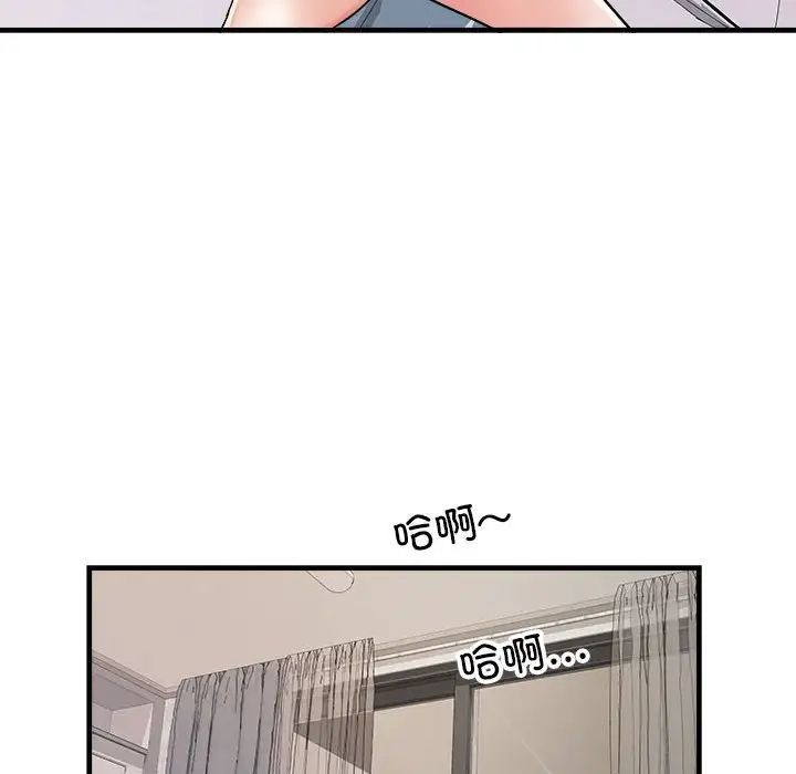 刺激的部队生活第65话