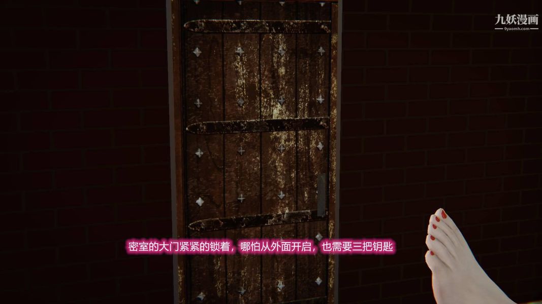 绝妻林倩雪[3D]第8话【第06话】