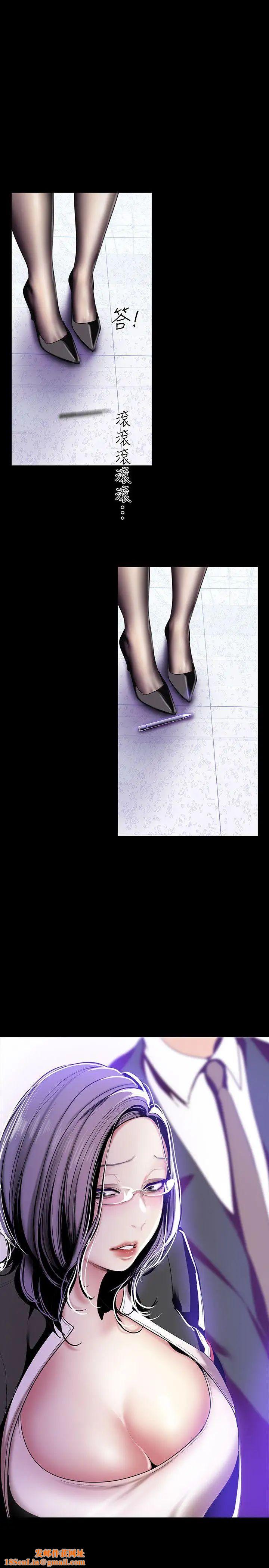 美丽新世界第34话-被公开羞辱的组长