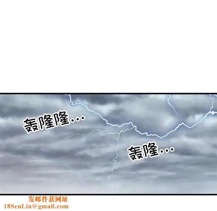 刺激的部队生活第65话