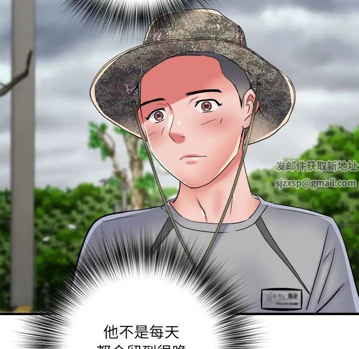 刺激的部队生活第65话