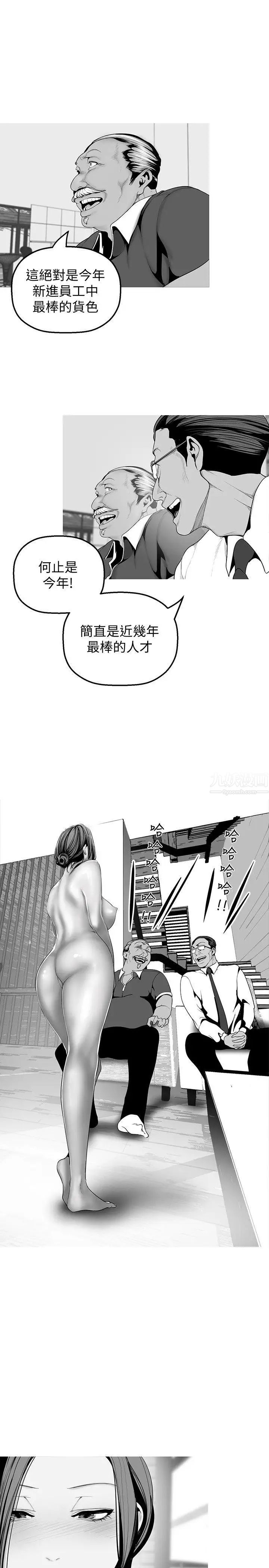 美丽新世界第35话-她不是你的人吗