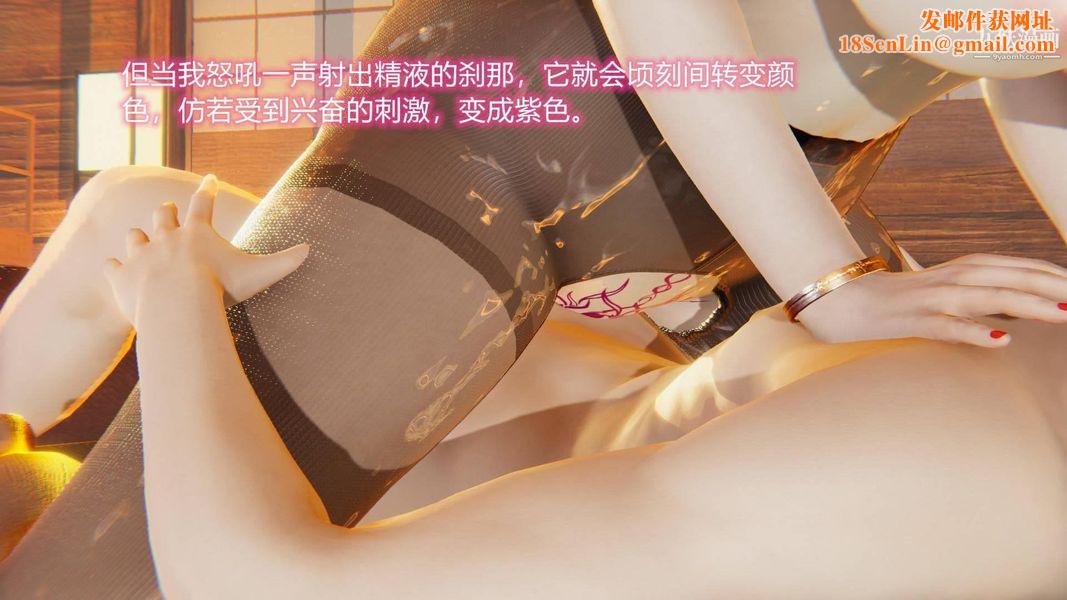 绝妻林倩雪[3D]第8话【第07话】