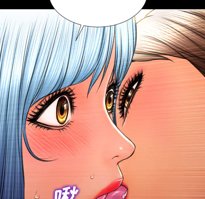 S商店的她第34话