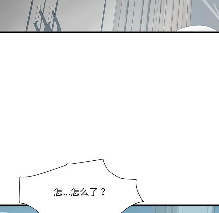 刺激的部队生活第66话