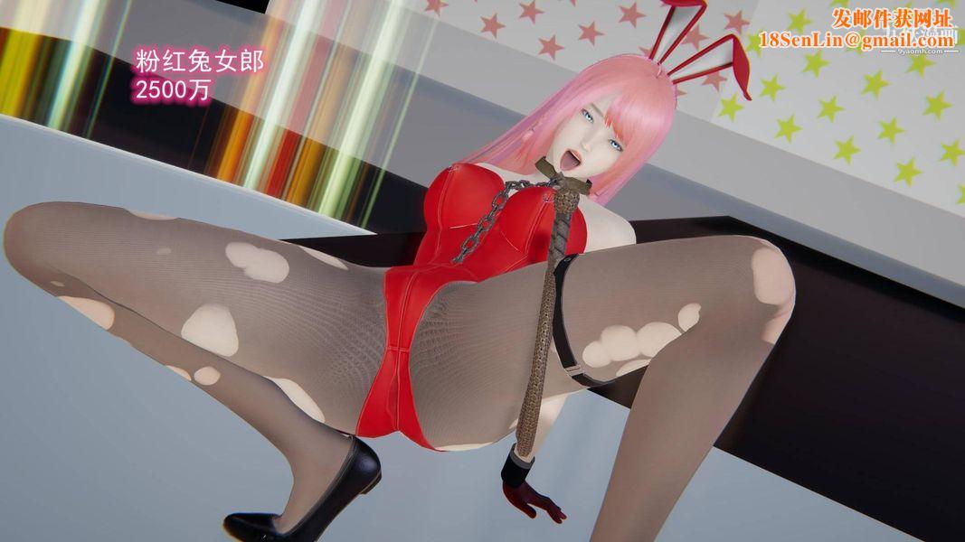 绝妻林倩雪[3D]第8话【第09话】