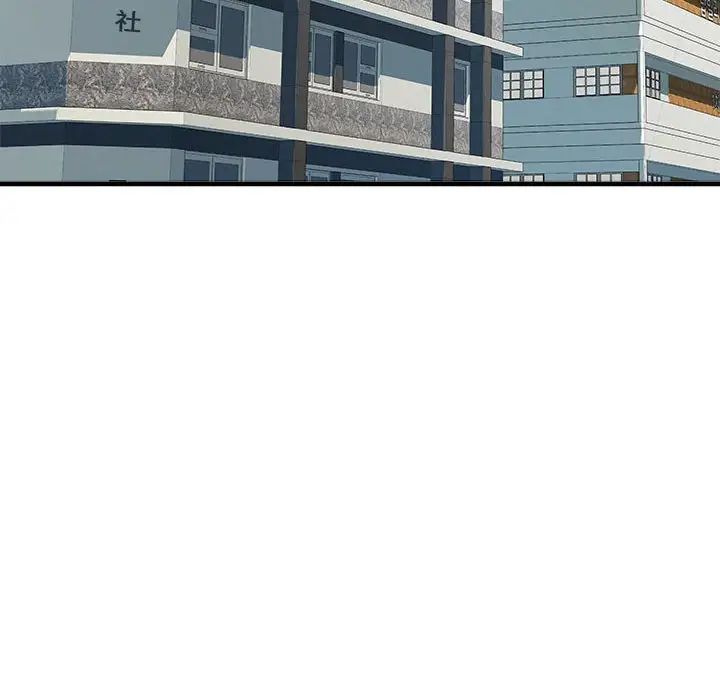 刺激的部队生活第66话