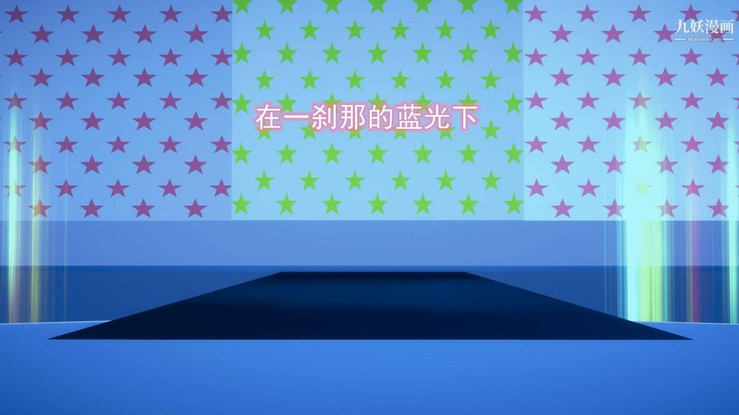 绝妻林倩雪[3D]第8话【第09话】