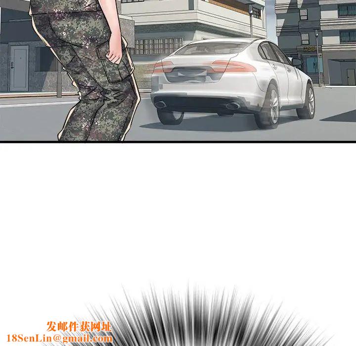 刺激的部队生活第66话