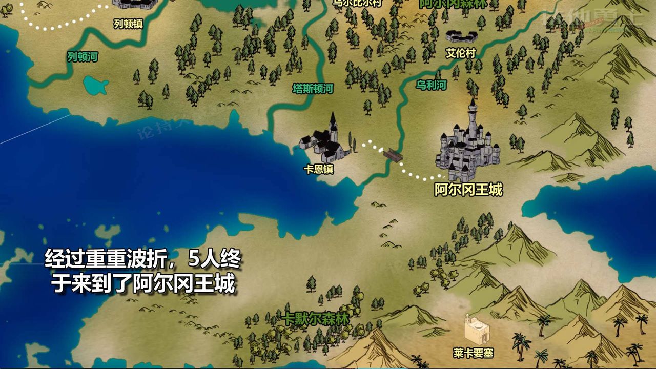 [3D]扶他勇士第10话