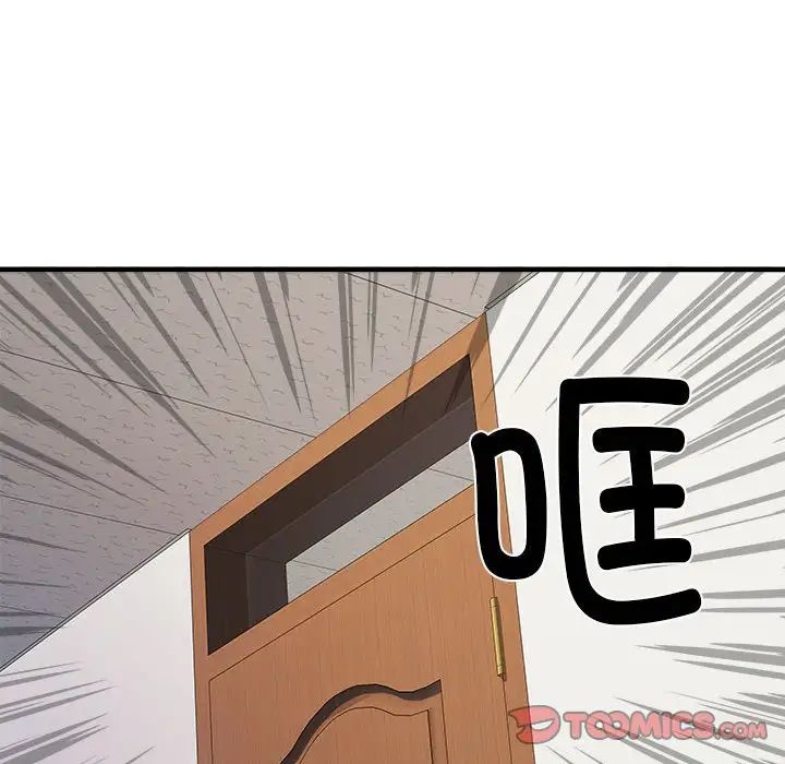 刺激的部队生活第66话