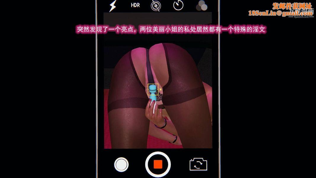 绝妻林倩雪[3D]第8话【第12话】