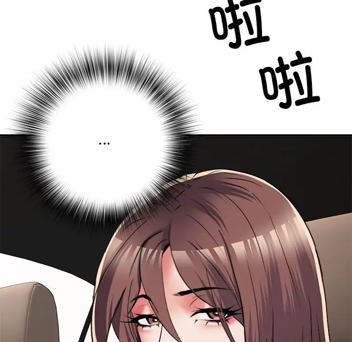 刺激的部队生活第66话