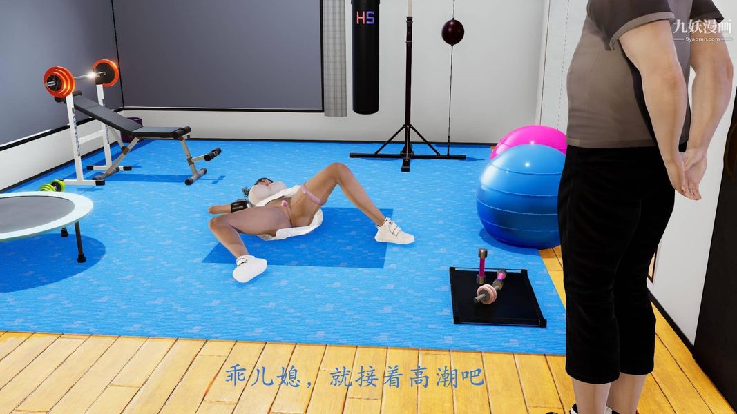 绝妻林倩雪[3D]第9张番外篇3-背德儿媳篇上【第01话】