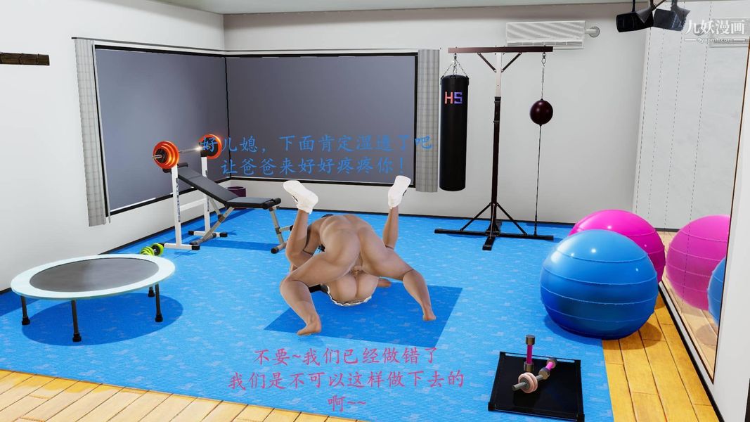 绝妻林倩雪[3D]第9张番外篇3-背德儿媳篇上【第01话】