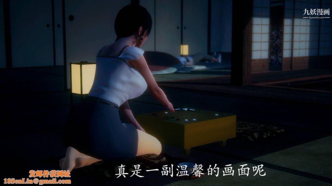 绝妻林倩雪[3D]第9张番外篇3-背德儿媳篇上【第01话】