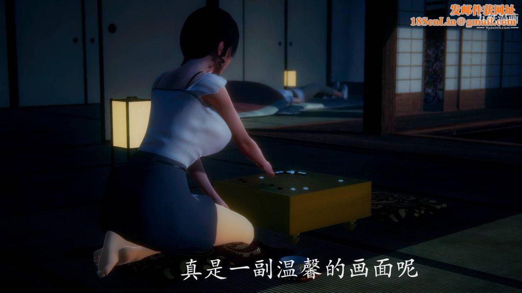 绝妻林倩雪[3D]第9张番外篇3-背德儿媳篇上【第02话】