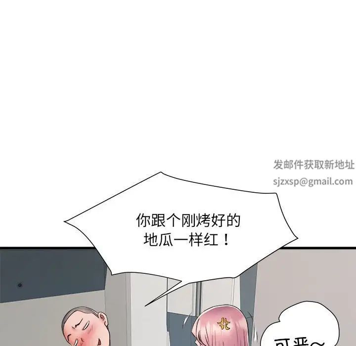 刺激的部队生活第67话