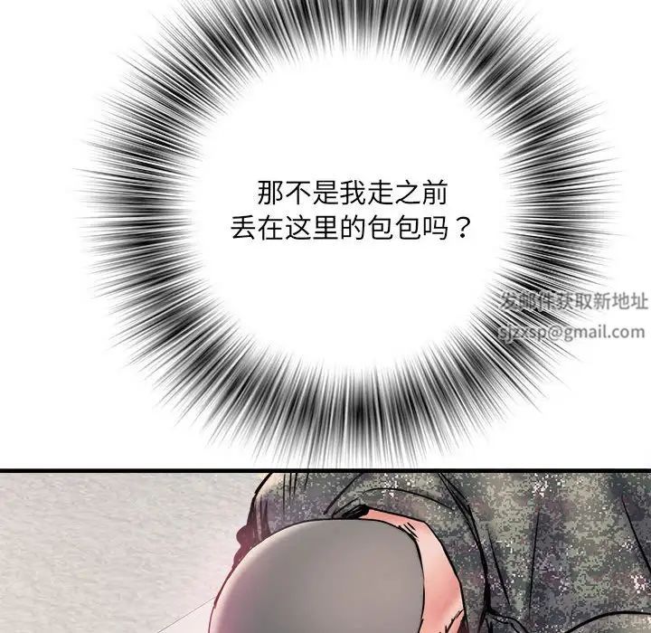 刺激的部队生活第67话