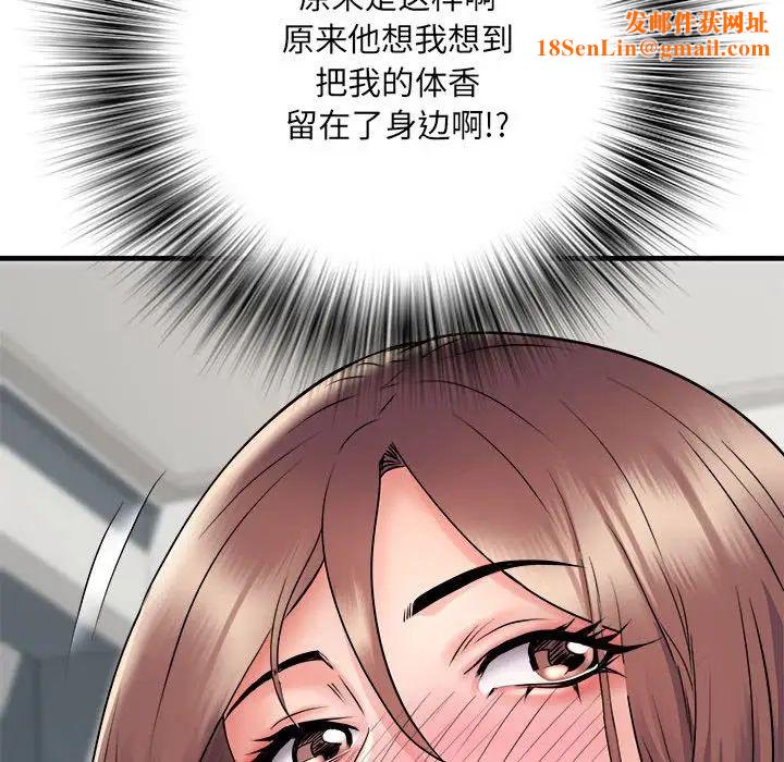 刺激的部队生活第67话