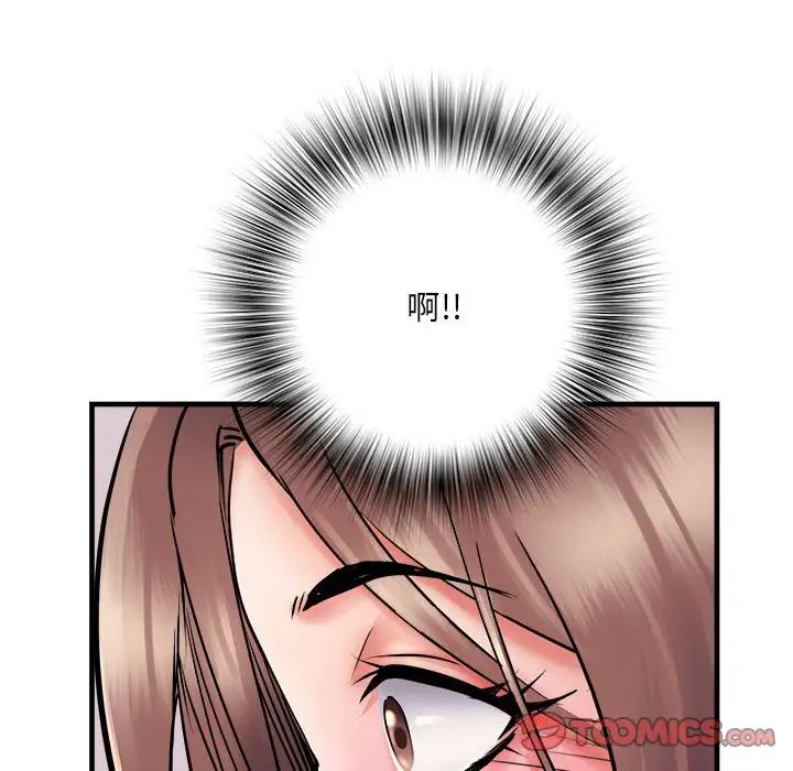 刺激的部队生活第67话