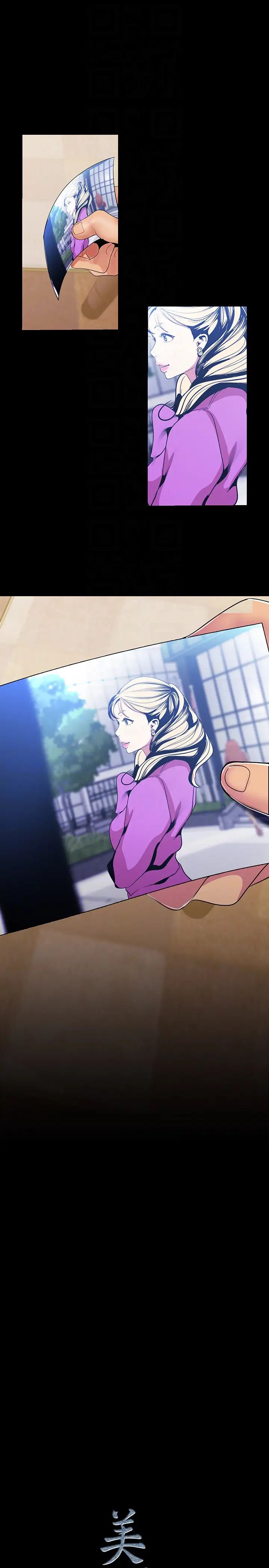 美丽新世界第49话-享受刺激的淫荡组长