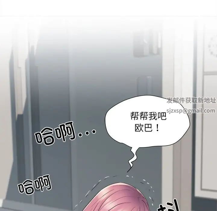 刺激的部队生活第67话