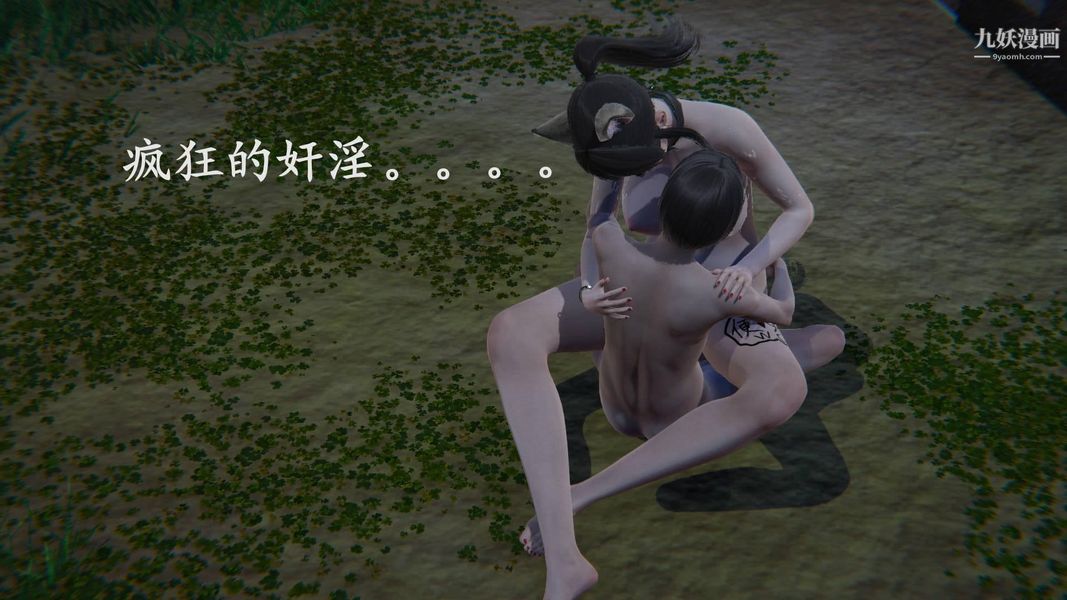 绝妻林倩雪[3D]第9话番外篇1-公园女奴篇下【第02话】