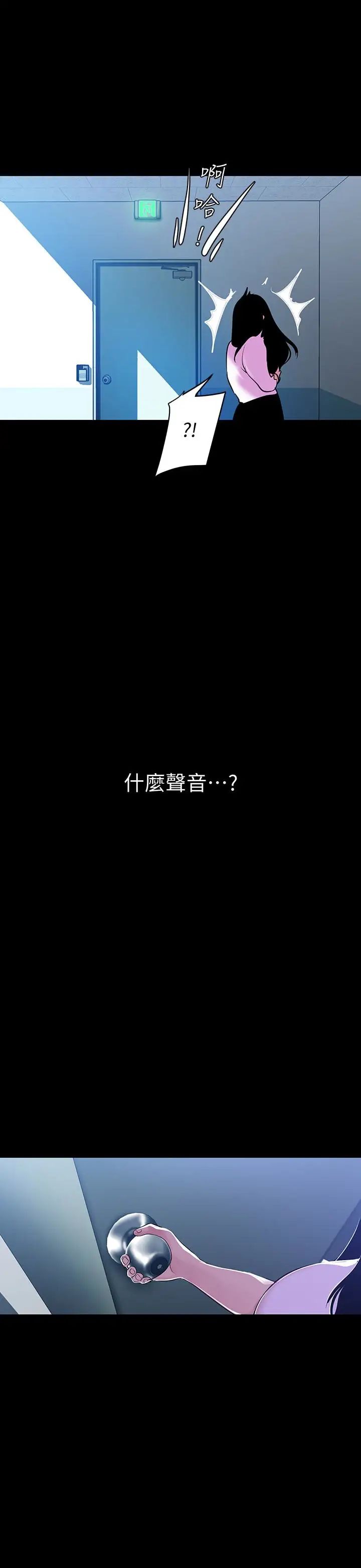 美丽新世界第51话-霸王硬上弓的快感