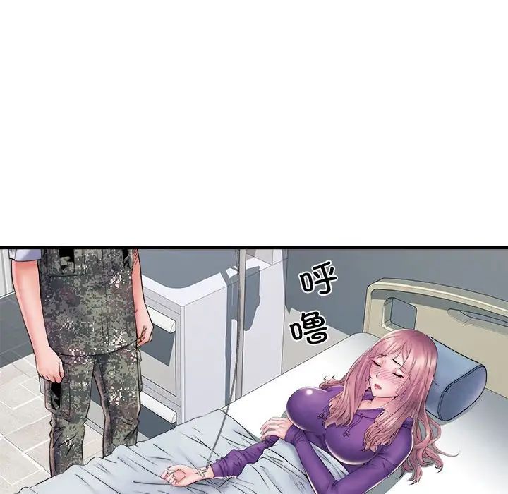 刺激的部队生活第68话