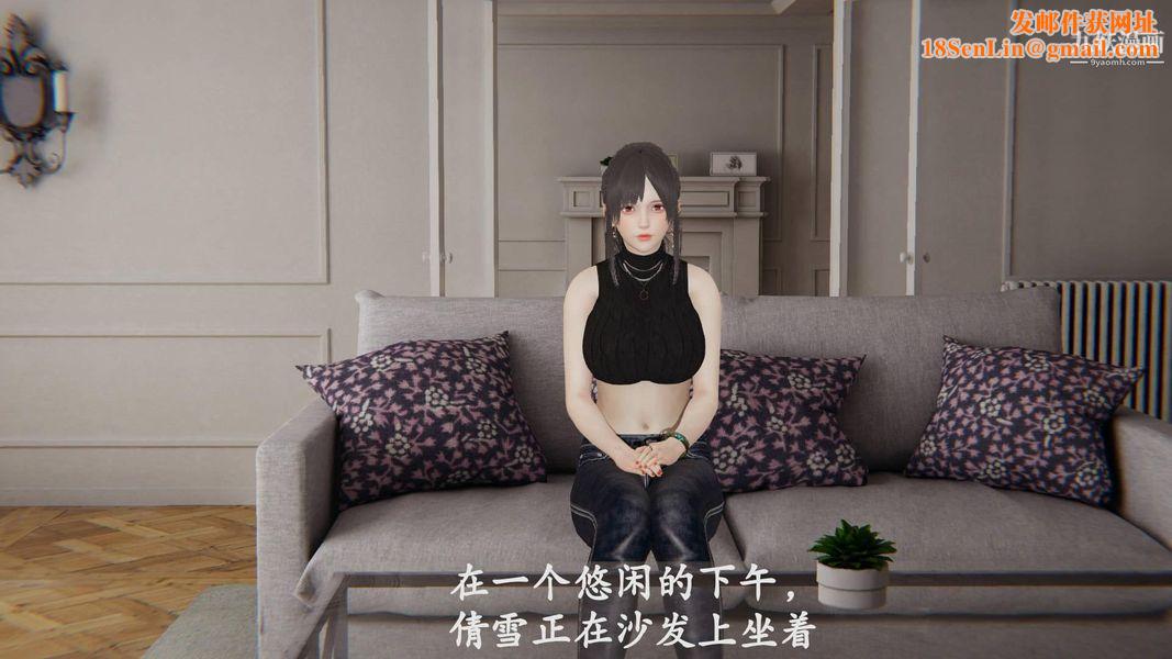 绝妻林倩雪[3D]第9话番外篇2-调教受孕篇上【第01话】