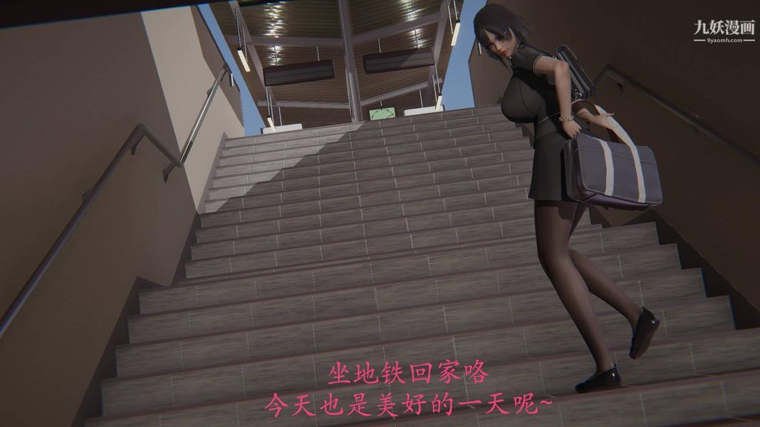 绝妻林倩雪[3D]第9话番外篇2-调教受孕篇上【第01话】