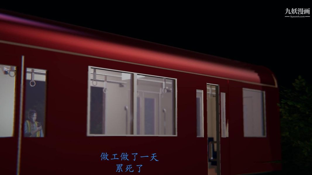 绝妻林倩雪[3D]第9话番外篇2-调教受孕篇上【第01话】