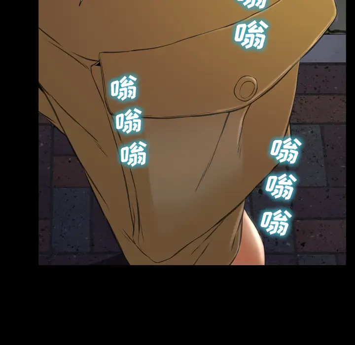 S商店的她第36话