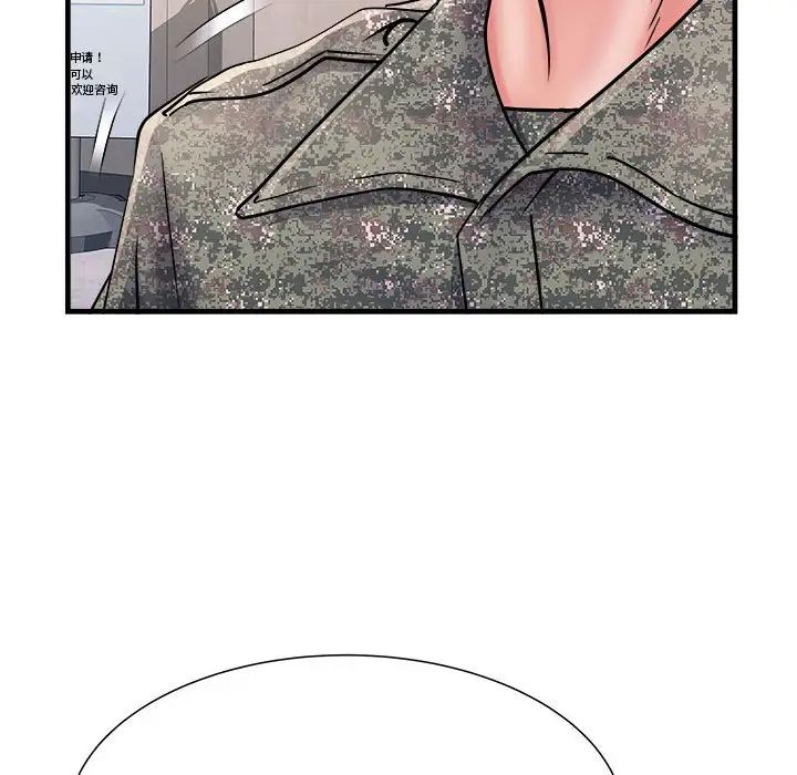 刺激的部队生活第68话