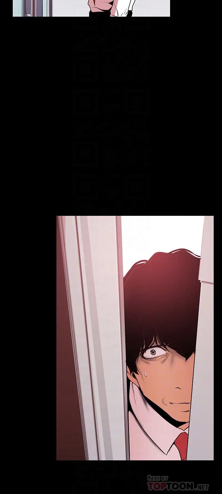 美丽新世界第54话-新的猎物,陈书潾登场