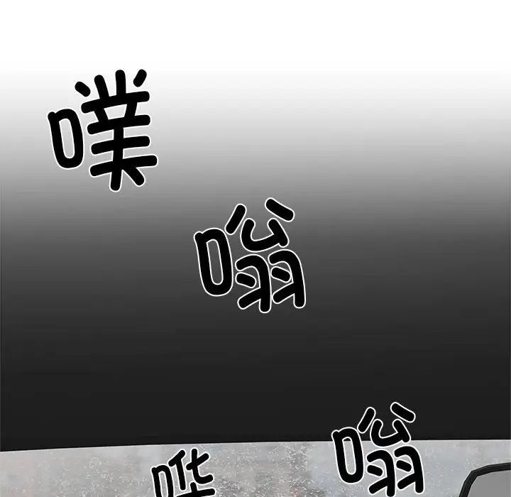 刺激的部队生活第68话