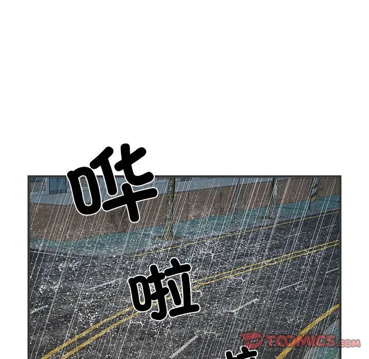 刺激的部队生活第68话