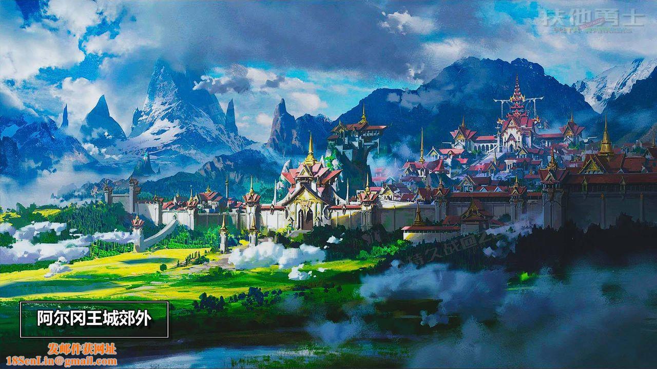 [3D]扶他勇士第13话