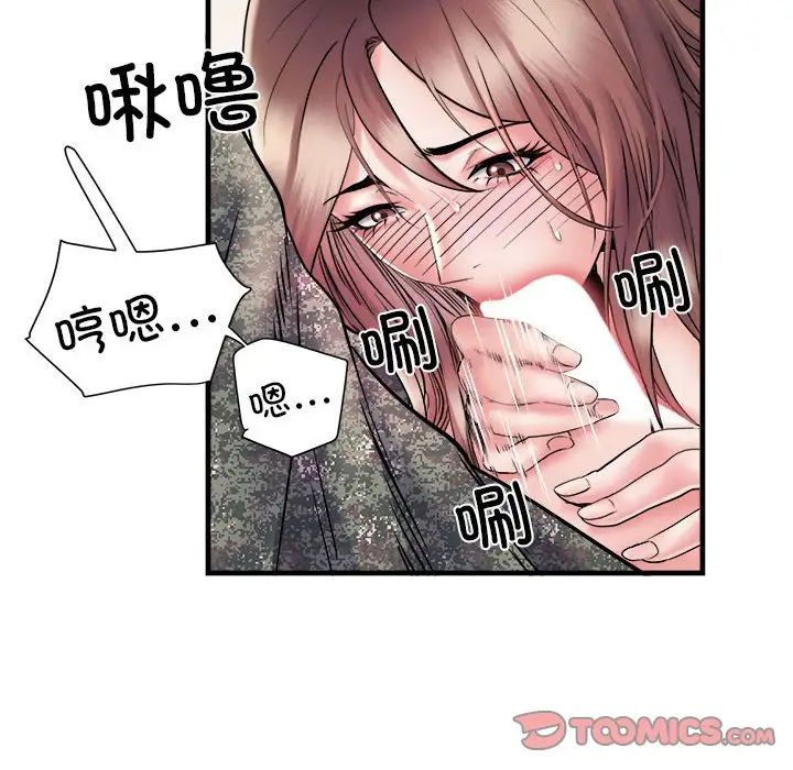 刺激的部队生活第68话