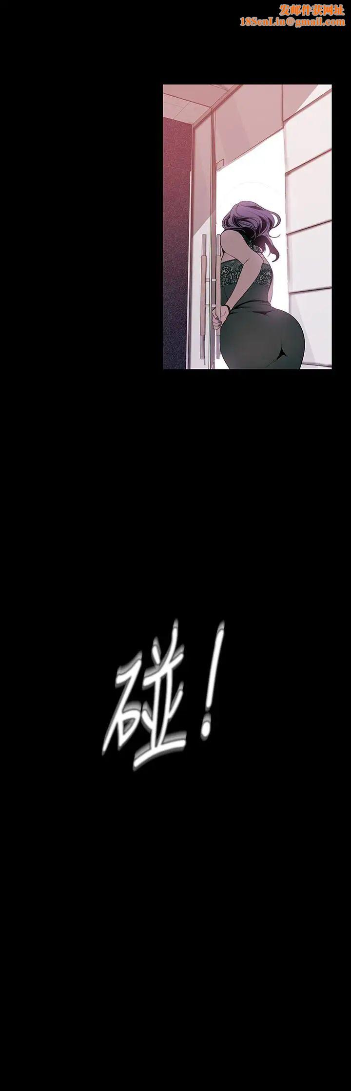 美丽新世界第56话-总是浮现和豪承做的画面