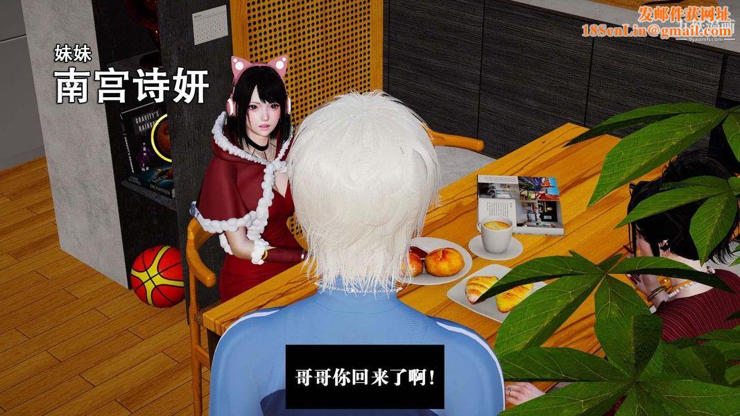 除妖传[3D]01【第02话】